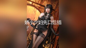 【新片速遞】   【极品❤️淫娃学妹】鸡教练✨ 兔女郎Cos初音兔子洞 危险挑战之找到属于你的洞口 爆艹少女 精液射满兔子小穴