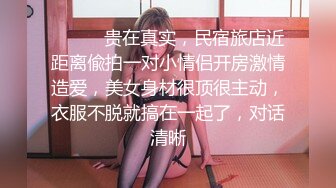 气质超棒美女！带新人小姐妹下海！兔女郎情趣装，抓起炮友屌舔弄，第一视角抽插骚穴