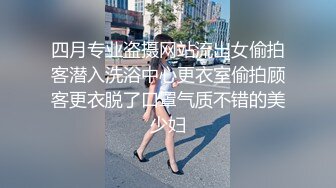 自整理卫生间偷拍全是丝袜美女如厕