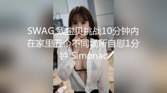 漂亮大奶美眉吃鸡啪啪被小哥哥各种姿势无套猛怼