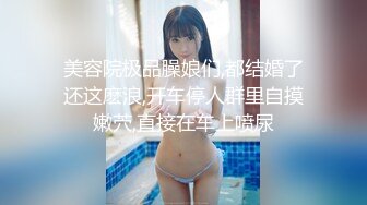 中出微醉美少女