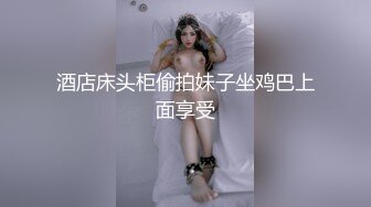 自拍达人 女友上位被我操