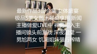 妹子洗完澡换上性感睡衣 大奶乳推舔屌按头插嘴 口活不错乳推最后射在嘴里