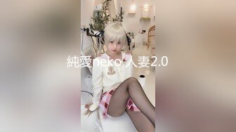 专约少女萝莉大神『唐伯虎』外表清纯可爱的校花妹子怎么会这么骚呢，被金主爸爸按到在沙发上当做炮架一顿输出