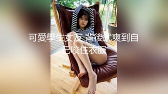 【臀控狂喜】韩国BBW巨乳肥尻模特「realassbunny」OF大尺度私拍 男人的极品后入炮架子【第八弹】 (2)