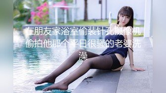 极品推特女神❤️〖蜜桃52〗性爱私拍流出❤️蜜桃粉穴~户外偷操~高清私拍《完整版70V