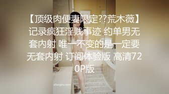 OnlyFans21岁女大学生性奴【kana_channel_1】鞭打强高~电击深喉~虐腹炮机哭惨【87V】 (8)