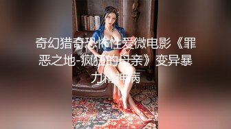 STP18803 蜜桃影像传媒春节贺岁出品 PM020 男女真性色 真实街访配对