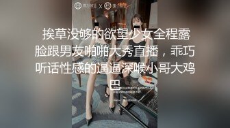 最新5月无水首发福利！顶级专业技术控极品榨精女王【琪娜姐姐】推特福利私拍，各种手足交止控取精，户外调教2位贱奴 (10)