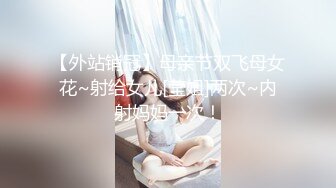 黑丝小姐姐第二部