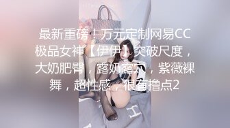 【新片速遞】  二月最新，短发又好看的轻少妇最致命！最好看的短发美女之一，御姐范儿十足，气场强大，炮友小心翼翼地干，顶不住了内射粉逼