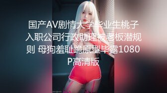 果冻传媒91PCM-010极乐圣诞夜