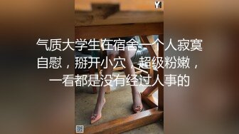 《顶级女神☀️最新啪啪》露脸才是王道！极品巨乳肥鲍外围绿茶婊【顾灵曦】私拍，口交打炮全自动你的女神有钱人的母狗 (2)