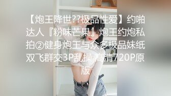 2024年6月流出，抖音24万粉丝小网红。【甜心宝贝】，新疆美女，白虎粉穴黑丝，极品尤物福利 (2)