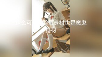 星空無限傳媒 XKG040 酒店過夜硬上亂入美少婦 真希波