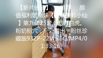 OF日本大眼萌妹「Yui Peachpie」白嫩少妇白虎粉穴透过撕开的牛仔裤被无套抽插高潮痉挛狂喷淫水白浆带出