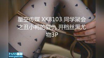 【MP4】[国产]IDG5437 同城约炮竟然是自己的妹妹