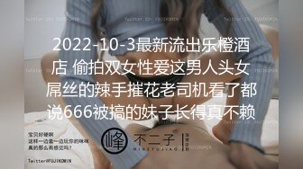 天美传媒 TMW04 老板约会性感小三 性感白嫩的无毛B 先玩69再啪啪