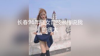 【新片速遞】 小学妹用嫩逼给我插❤️就是为了成为拉拉队长~金钱权利与色诱的情况下❤️谁又能扛得住！