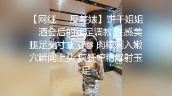 ⚫️⚫️究极反差露脸女神！推特高颜S级漂亮美女【小狐狸】线下约实力金主群P多男多女混乱性爱