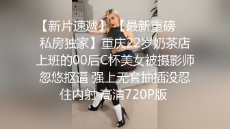  澡堂子内部员工偷窥一个人在单间里洗澡的白白嫩嫩的么美少妇