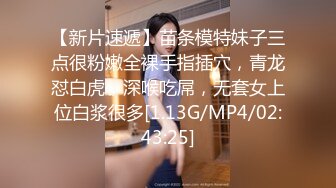 RAS-205超反差清純抖S女友反被調教開發的秘密