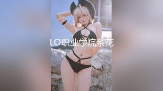 广州女神纯欲天花板！回归~【京鱼儿】童颜巨乳 道具插逼！想开了，尺度越来越大，完美身材撸管佳作 (3)