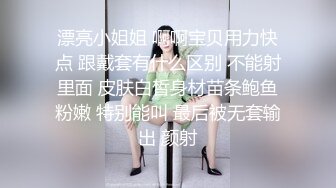 失败的婚姻、变态丈夫