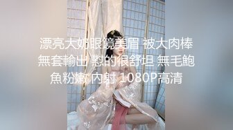 【女神降臨】台灣JVID大尺度情欲視頻-極品I奶女模張語昕之女仆裝極限露出 模擬做愛 超清1080P原版無水印