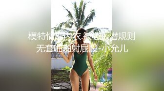 【新片速遞】  ⚫️⚫️⚫️极品反差女神私拍，万人追踪推特气质小姐姐【小姑妈S】订阅，道具紫薇与撸铁健硕帅哥大玩性爱