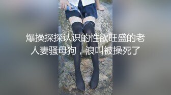 高顔值性感妹子和有点长得像苏大强粉丝啪啪