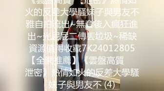 蜜桃臀气质美女【极品蜜桃儿】 超长假鸡巴自慰喷浆【173v】 (23)