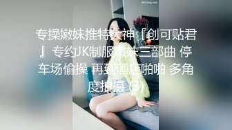 某收费网站流出-年轻漂亮大学美女假期美回家和闺蜜男友偷情啪啪,女上位拿着鸡巴就插,淫叫：好大,快插我,救我!