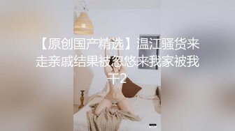 Onlyfans 極品網紅小姐姐 橋本香菜 對老公出軌的報復 春節太太的寸止射精體驗