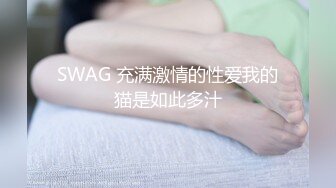 离异巨乳黑丝少妇