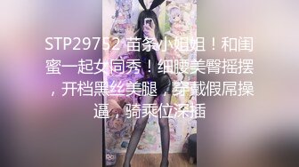 【91CM-055】果冻女优签约见面会 #苏妲已