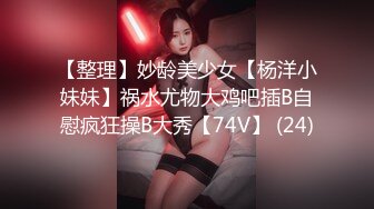 【下】欧美纹身肌肉男干炮～