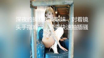 【新片速遞】 后入纹身小表妹，呻吟不止俯视角度无套特写操逼 淫水超多