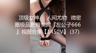 Angel rivera珍藏版三十四周末开性Party现场各种姿势狂操喷射和骚逼的淫叫声太震撼了