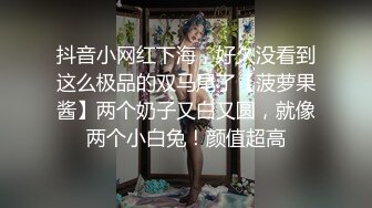 化妆台上内射姨妈，内裤都没脱下直接开干