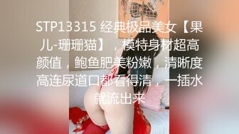 商场卖衣服美女就喜欢给我口