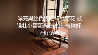 91小伙约操高三毕业橘金发黑丝长腿美女