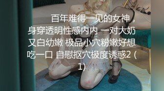 高颜值妹子化身兔女郎床战猛男，被肌肉棒子撞得嗷嗷叫