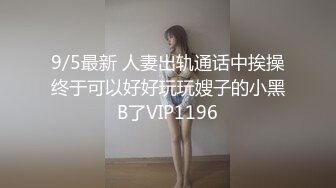 高颜值英日混血TS美妖「Anna」OF露脸大尺度私拍 行走的后庭榨汁机精液提取器【第四弹】 (2)