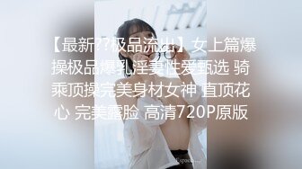 360摄像头酒店偷拍 豪华豹纹房系列 偷拍各种小情侣夫妻性爱啪啪合集【60v】 (19)