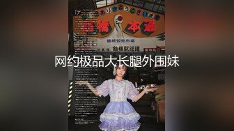 极品高颜值新晋主播『有种舔我啊』清纯美女首播就大尺度啪啪做爱 落地窗前翘美臀后入无套猛操 操的真卖力啊!