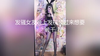 蜜桃传媒 pmtc 019 当着大哥的面前玩弄大嫂 李蓉蓉