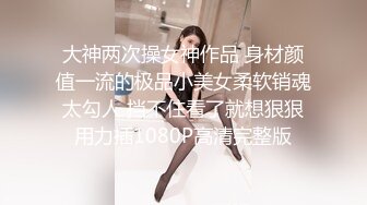 《精品泄密》美女空姐下班后的真实反差被曝光真让人大跌眼镜难以相信