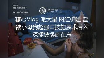  大场面 3嫩妹被4男轮流干 大型7P淫乱现场 GIGA少女团三洞齐开