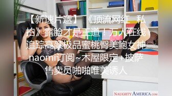 爆乳身材尤物女神黑丝女教师的教导 同学幻龙肉棒肏的老师好爽